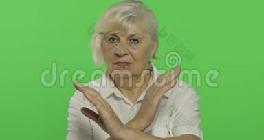 一位老妇人表示停止，禁止的手势。 <strong>老奶奶</strong>。 铬键